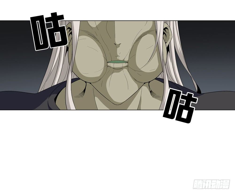 千万不要小瞧我啊！-第24话