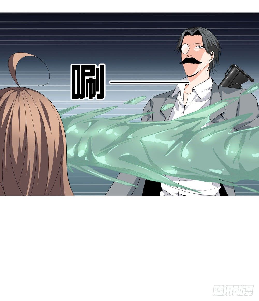 千万不要小瞧我啊！-第24话