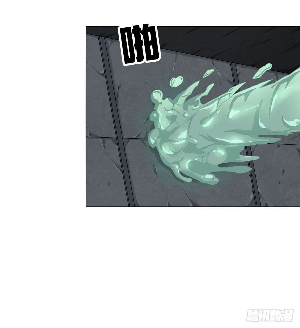 千万不要小瞧我啊！-第24话