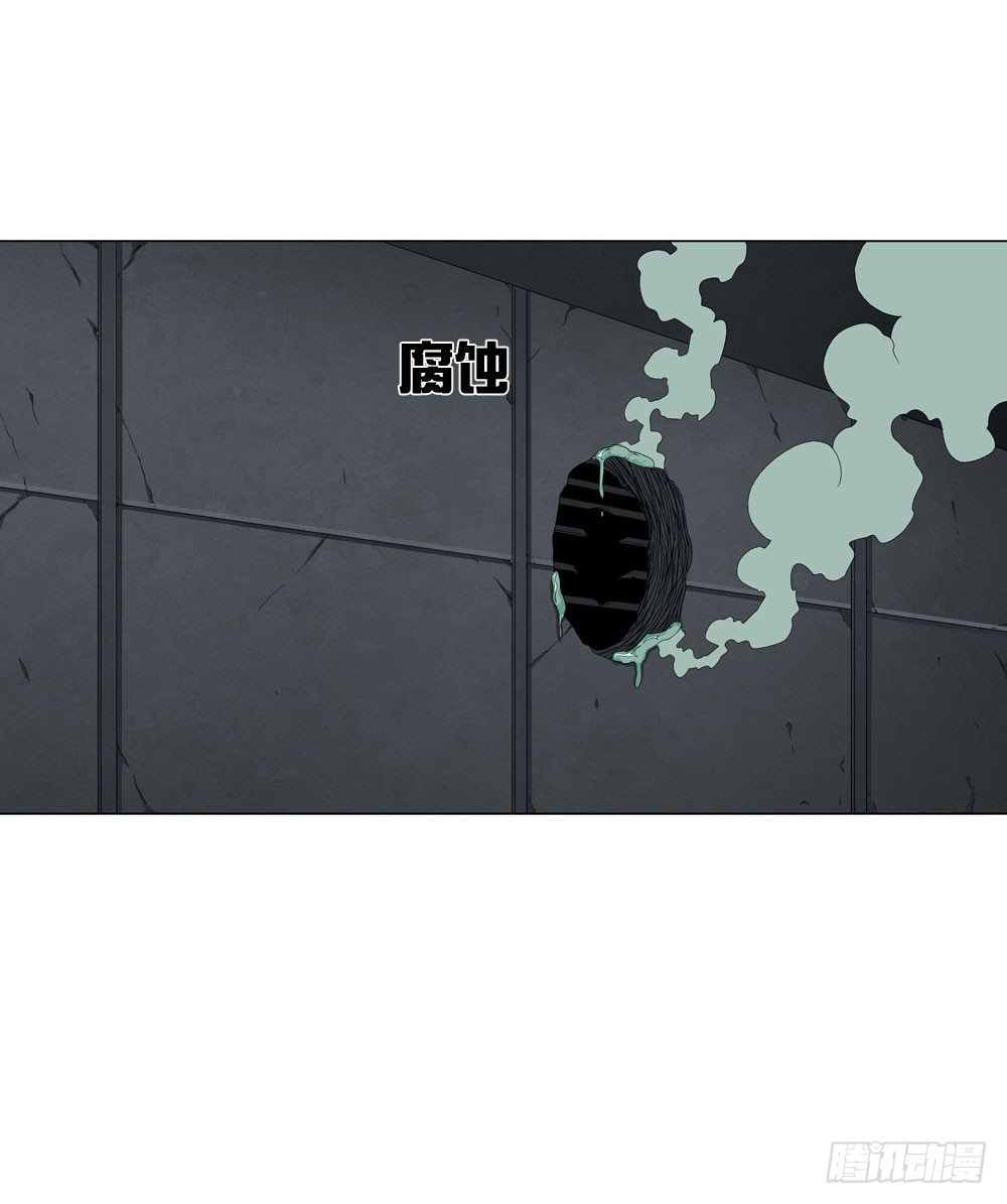 千万不要小瞧我啊！-第24话