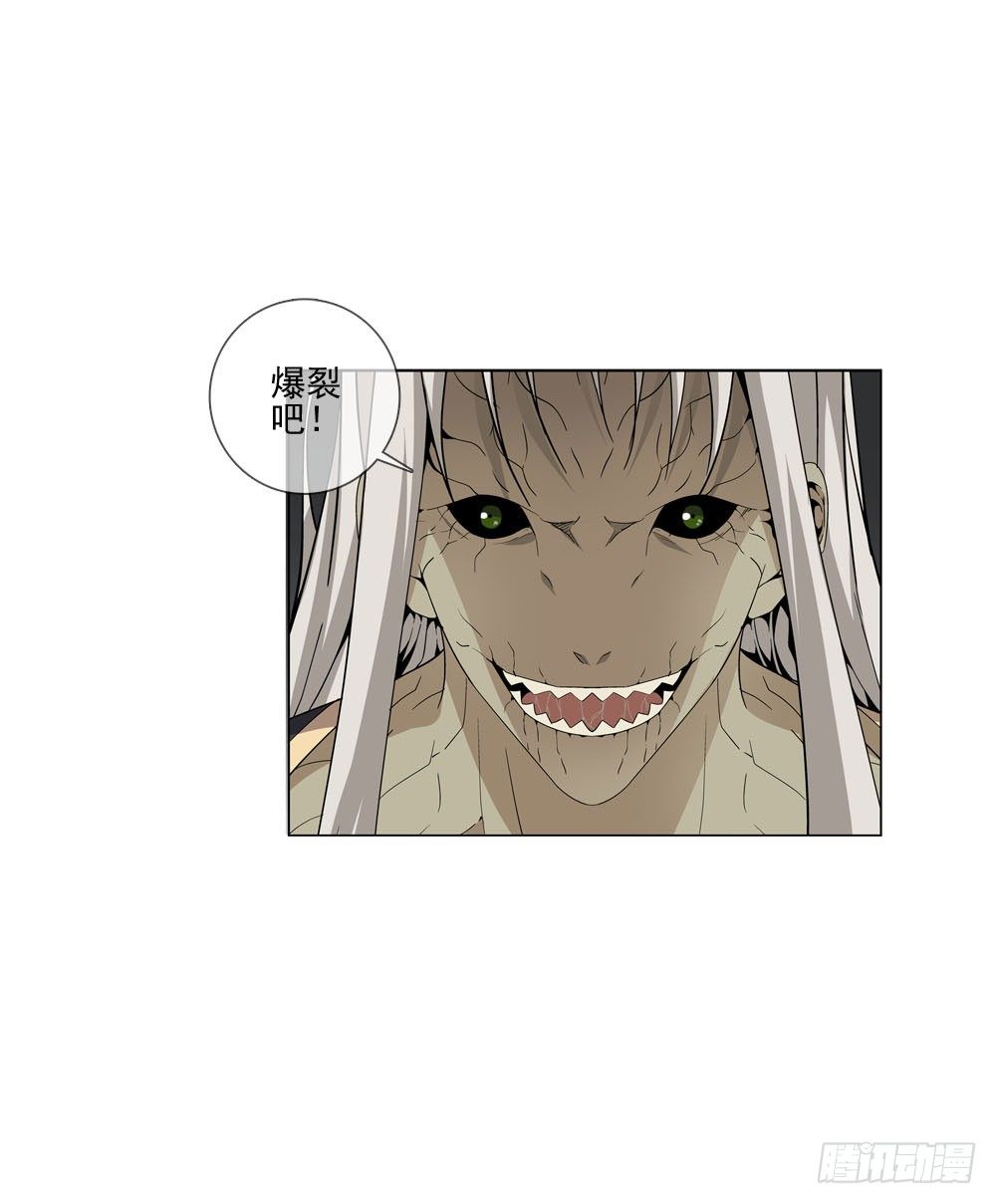 千万不要小瞧我啊！-第24话