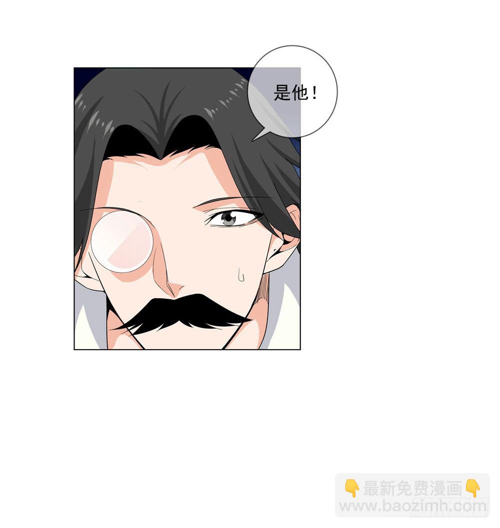 千万不要小瞧我啊！-第24话