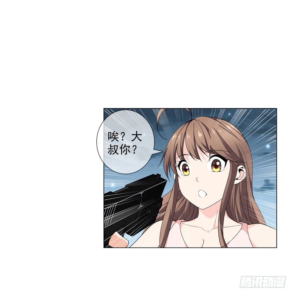 千万不要小瞧我啊！-第24话