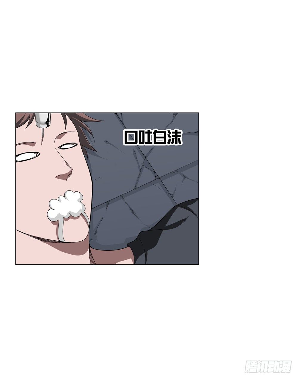 千万不要小瞧我啊！-第24话