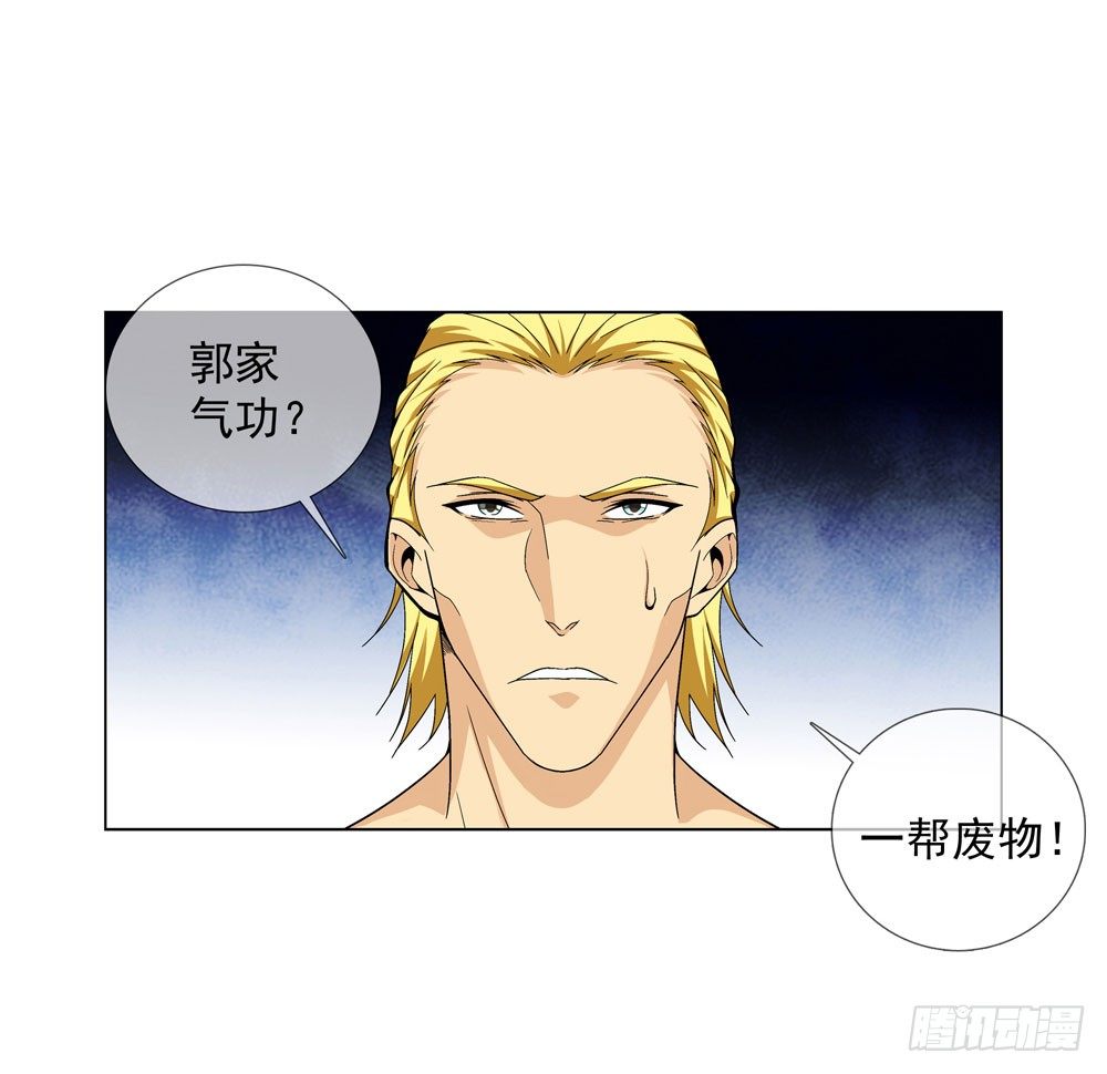 喝下我的酒你就是最强的！(1/2)-第26话