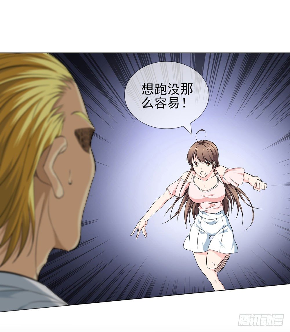 喝下我的酒你就是最强的！(1/2)-第26话