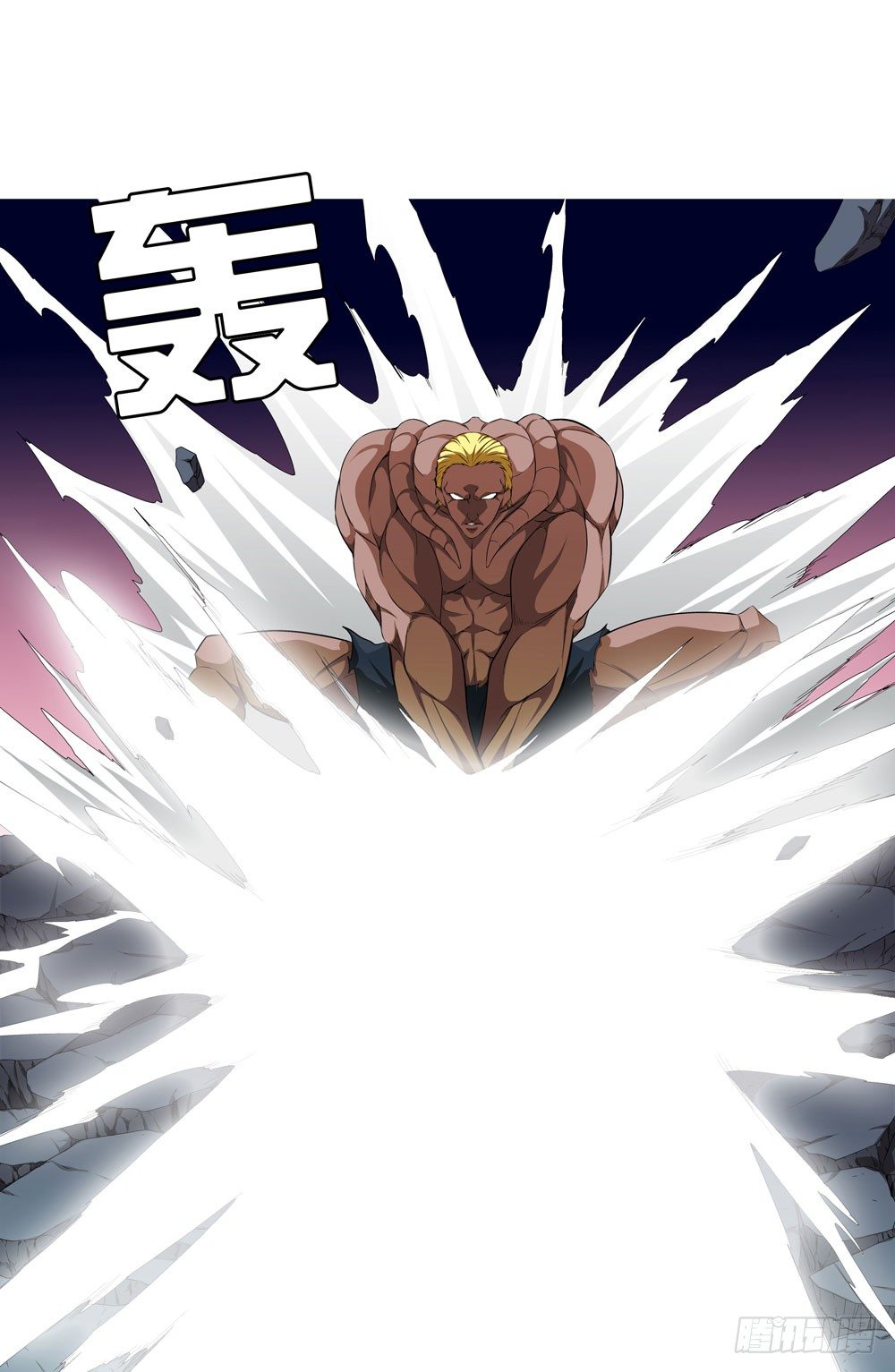 喝下我的酒你就是最强的！(1/2)-第26话