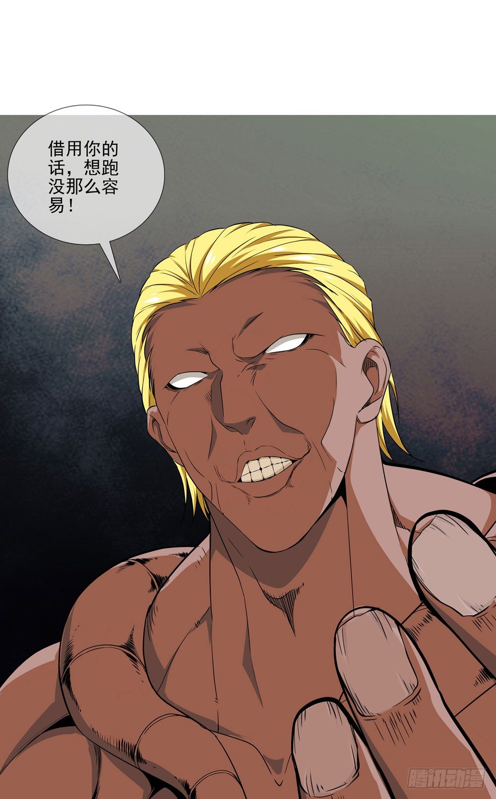 喝下我的酒你就是最强的！(1/2)-第26话