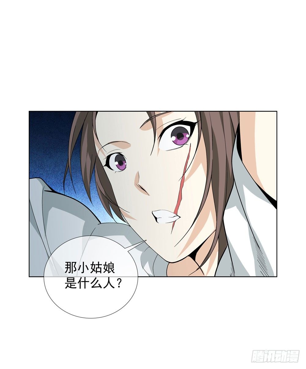 喝下我的酒你就是最强的！(1/2)-第26话