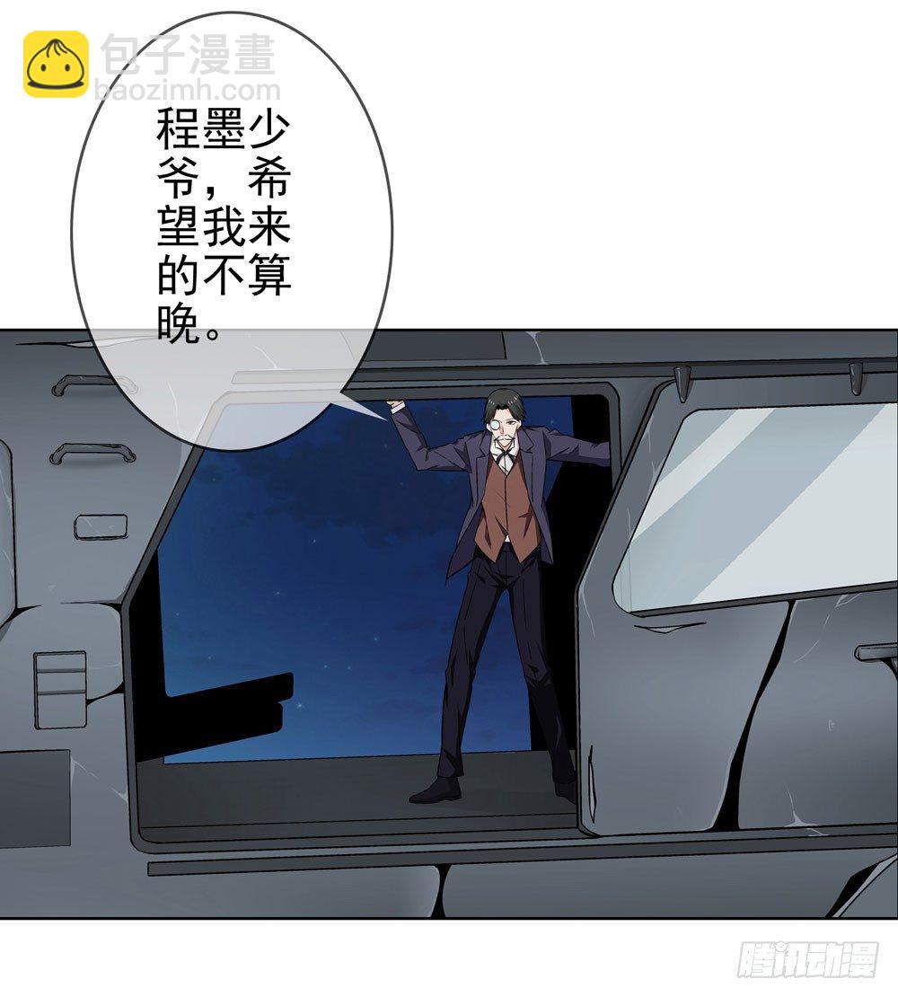 别怕！我带你飞！-第4话