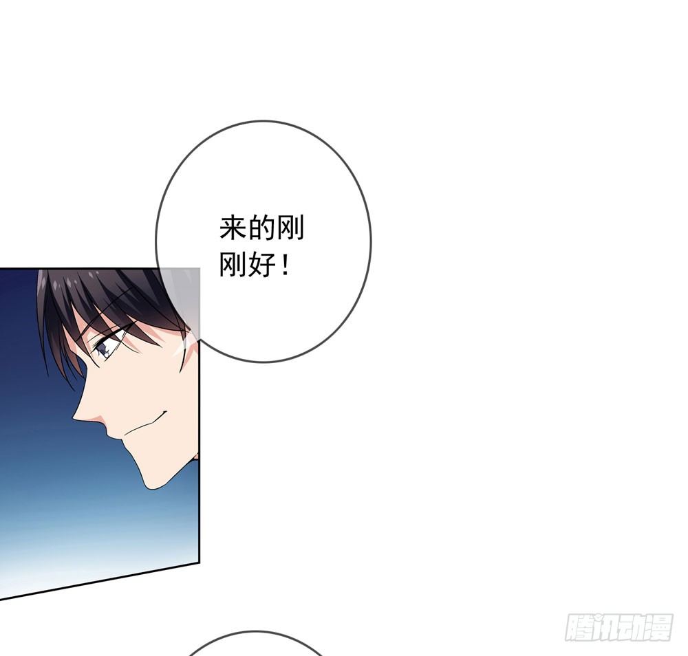 别怕！我带你飞！-第4话