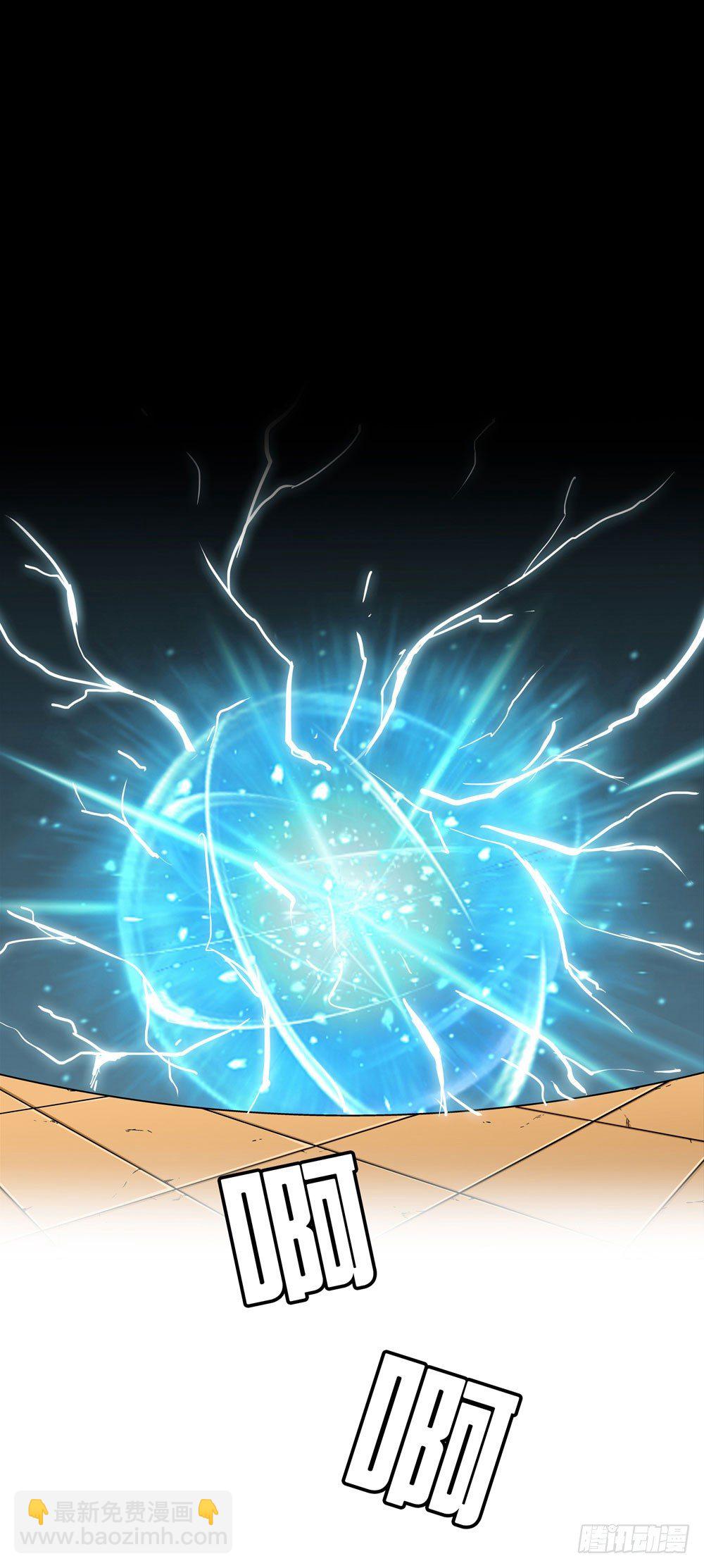 别怕！我带你飞！-第4话