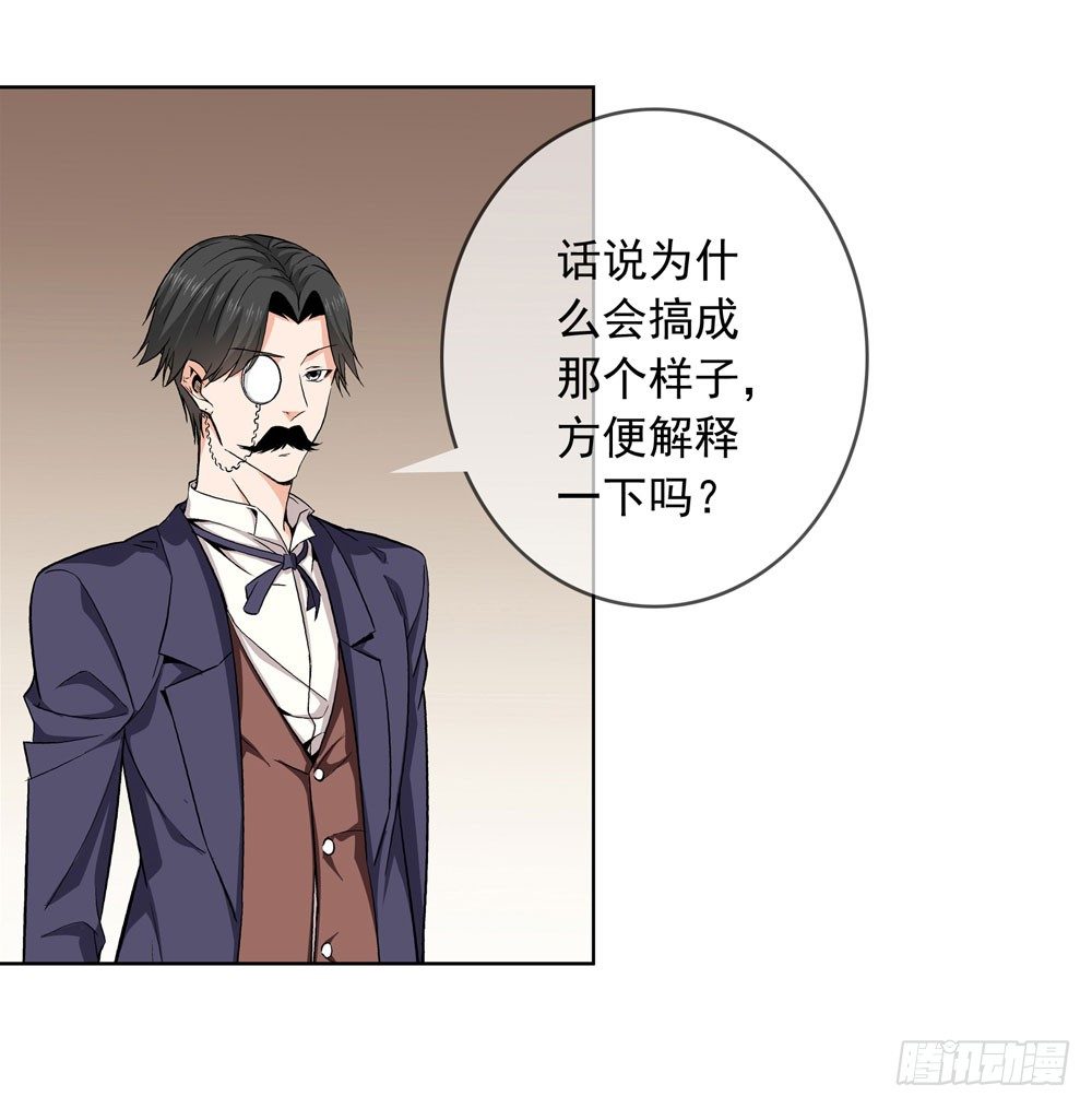 别怕！我带你飞！-第4话