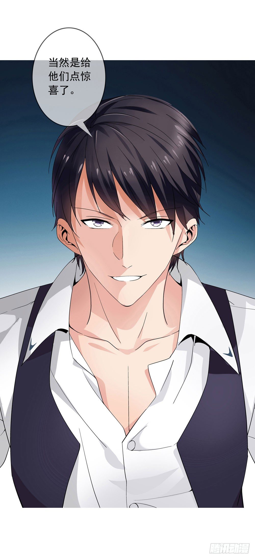 别怕！我带你飞！-第4话