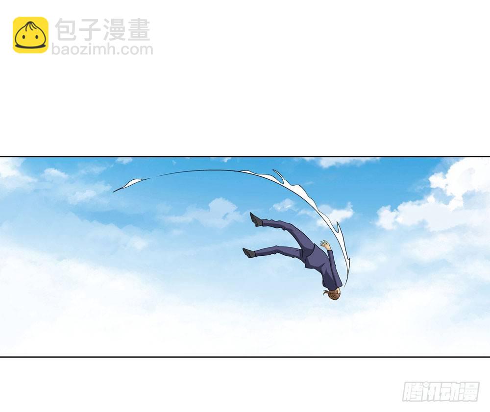 在这光滑的地上摩擦！-第6话