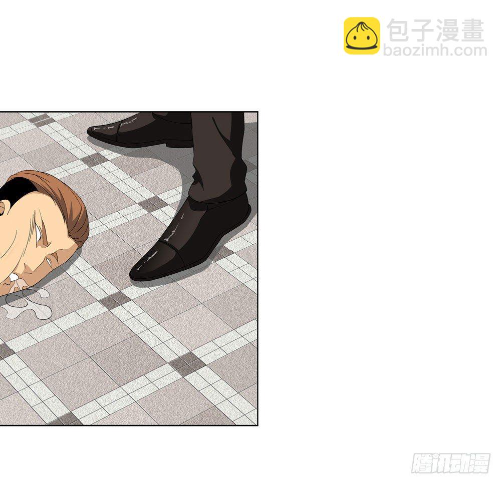 在这光滑的地上摩擦！-第6话