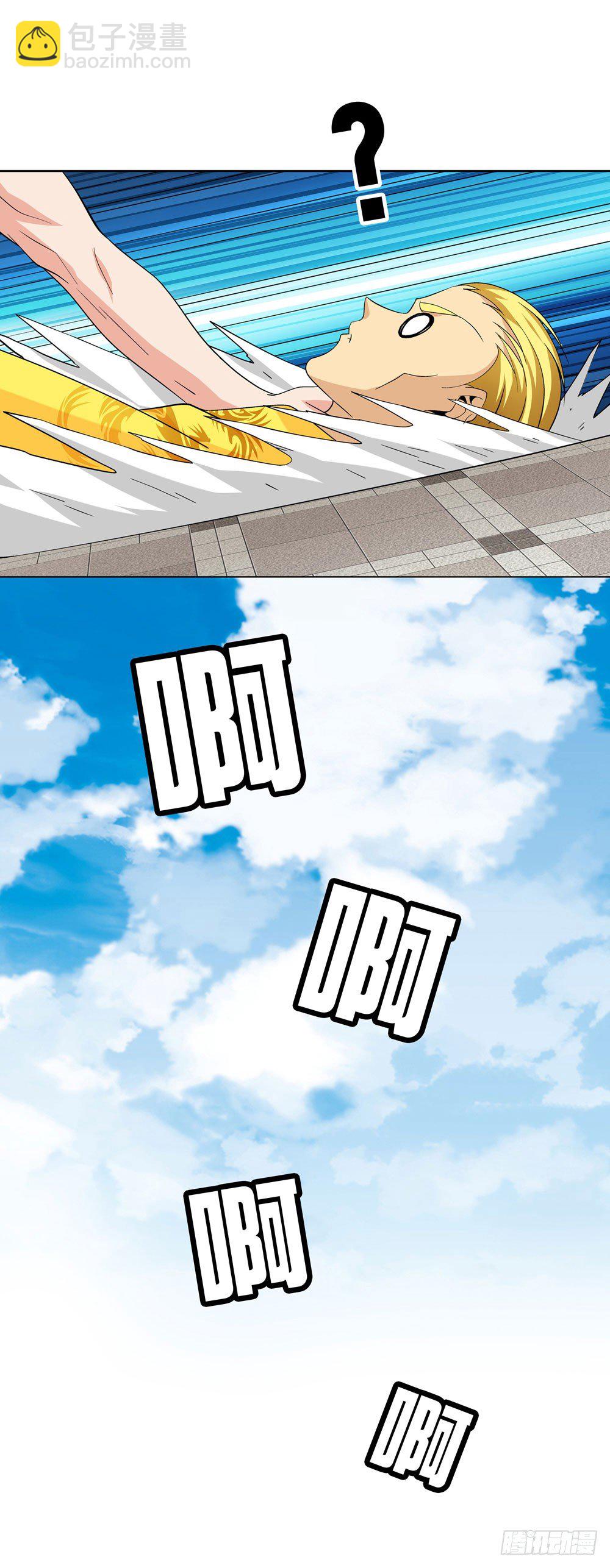 在这光滑的地上摩擦！-第6话