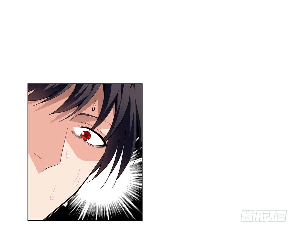 在这光滑的地上摩擦！-第6话