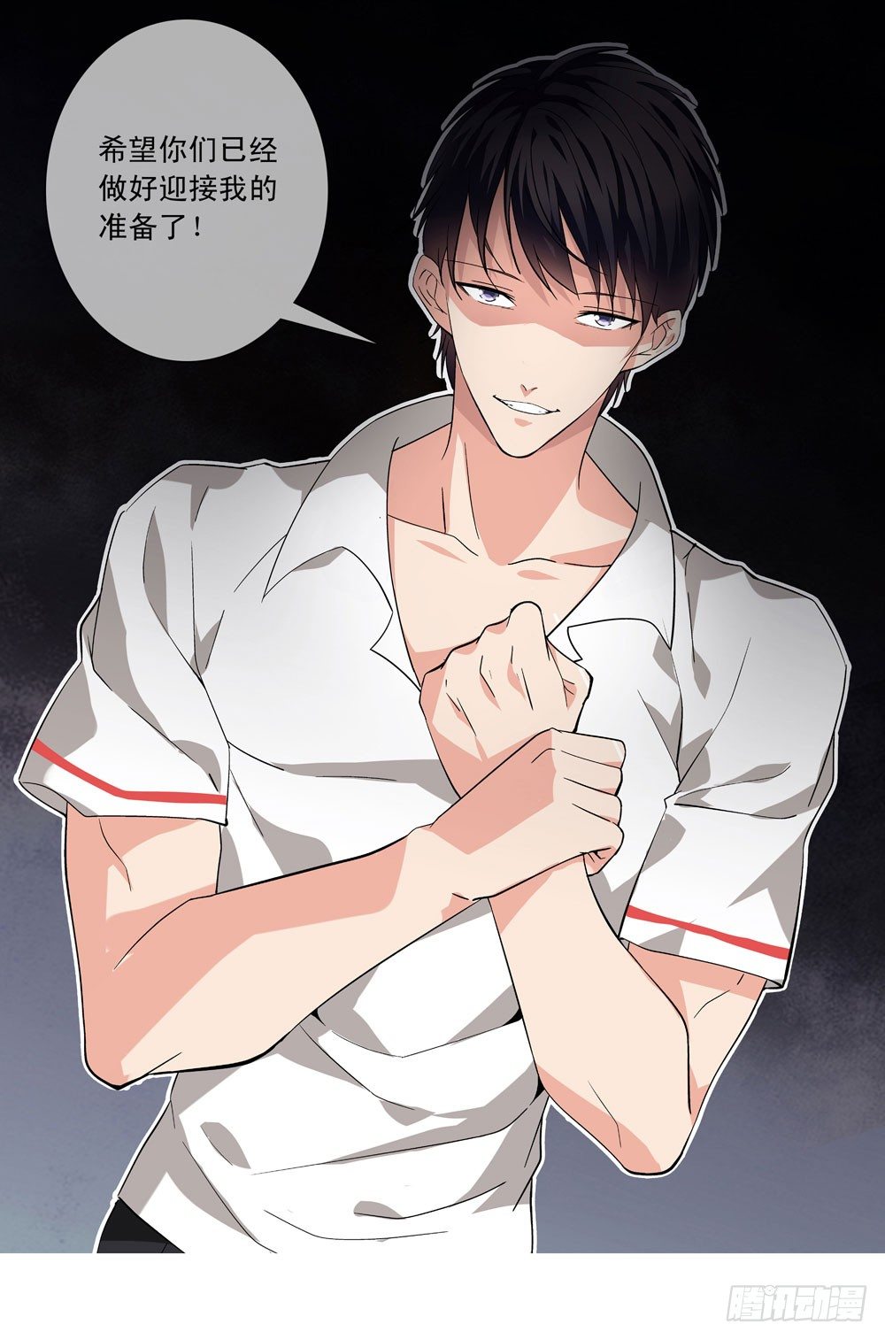 不要高兴的太早了！-第8话