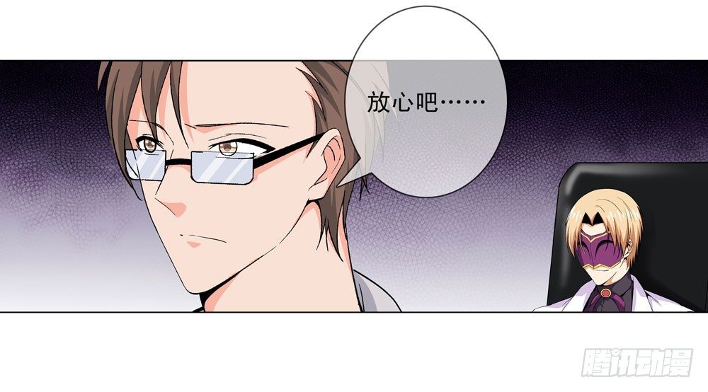 不要高兴的太早了！-第8话