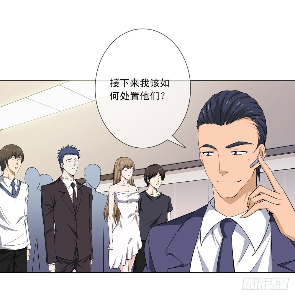 不要高兴的太早了！-第8话