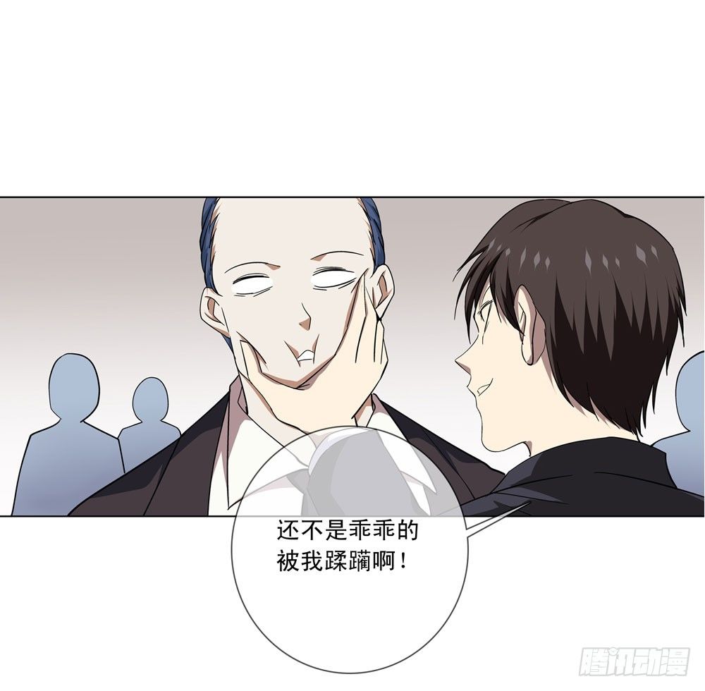 不要高兴的太早了！-第8话