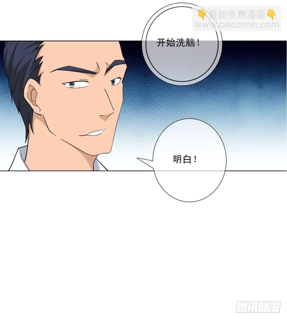 不要高兴的太早了！-第8话