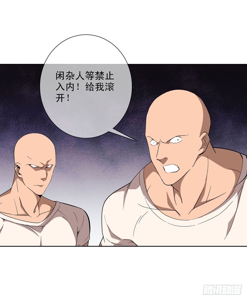 不要高兴的太早了！-第8话