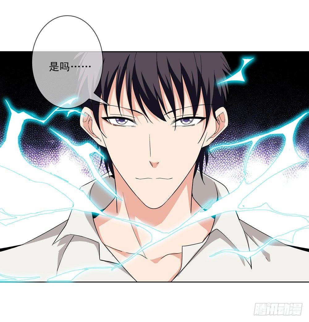 不要高兴的太早了！-第8话