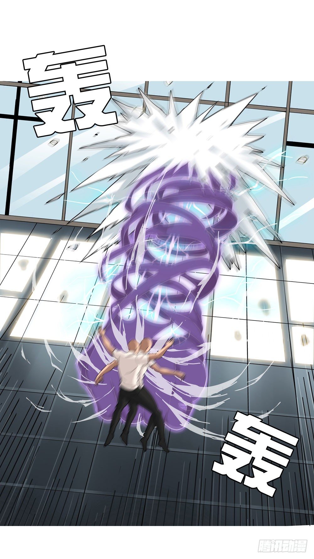 不要高兴的太早了！-第8话