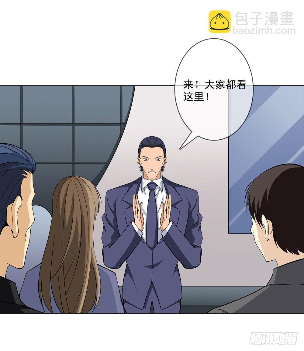 不要高兴的太早了！-第8话