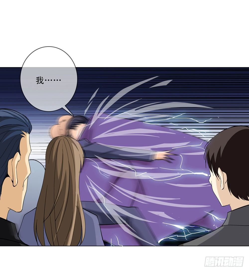 不要高兴的太早了！-第8话