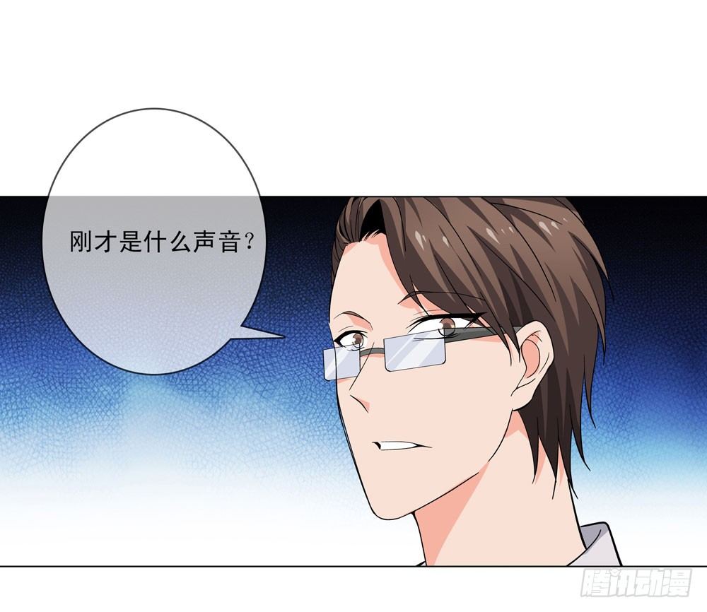 不要高兴的太早了！-第8话