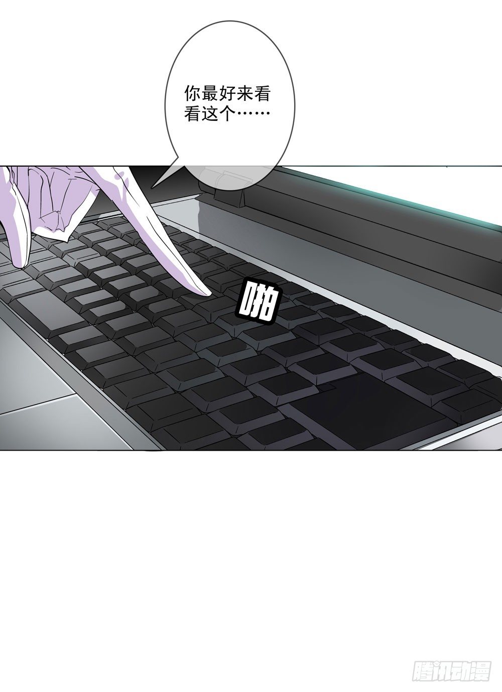 不要高兴的太早了！-第8话