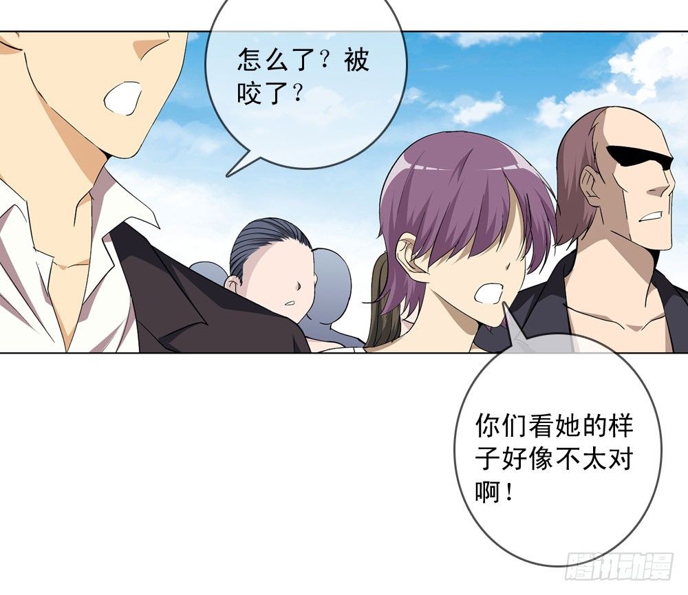 不要高兴的太早了！-第8话