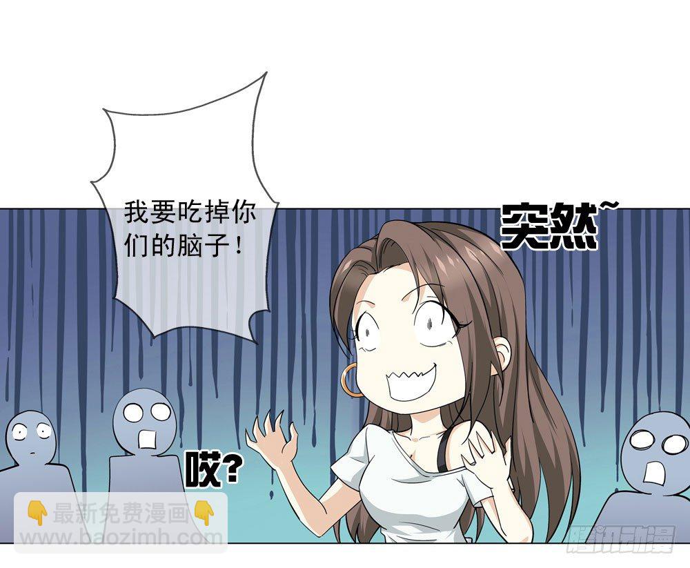 不要高兴的太早了！-第8话