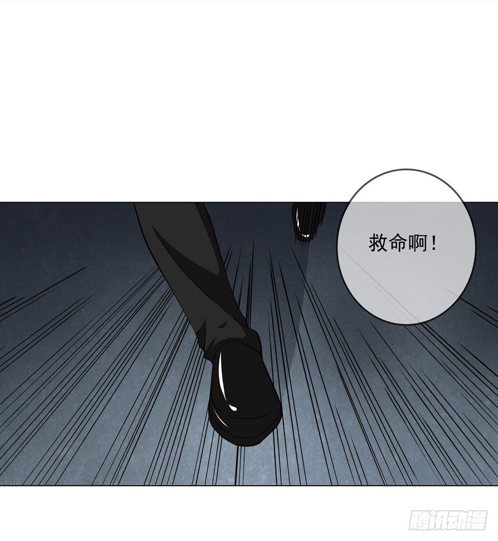 我不是你想的那种人-第10话