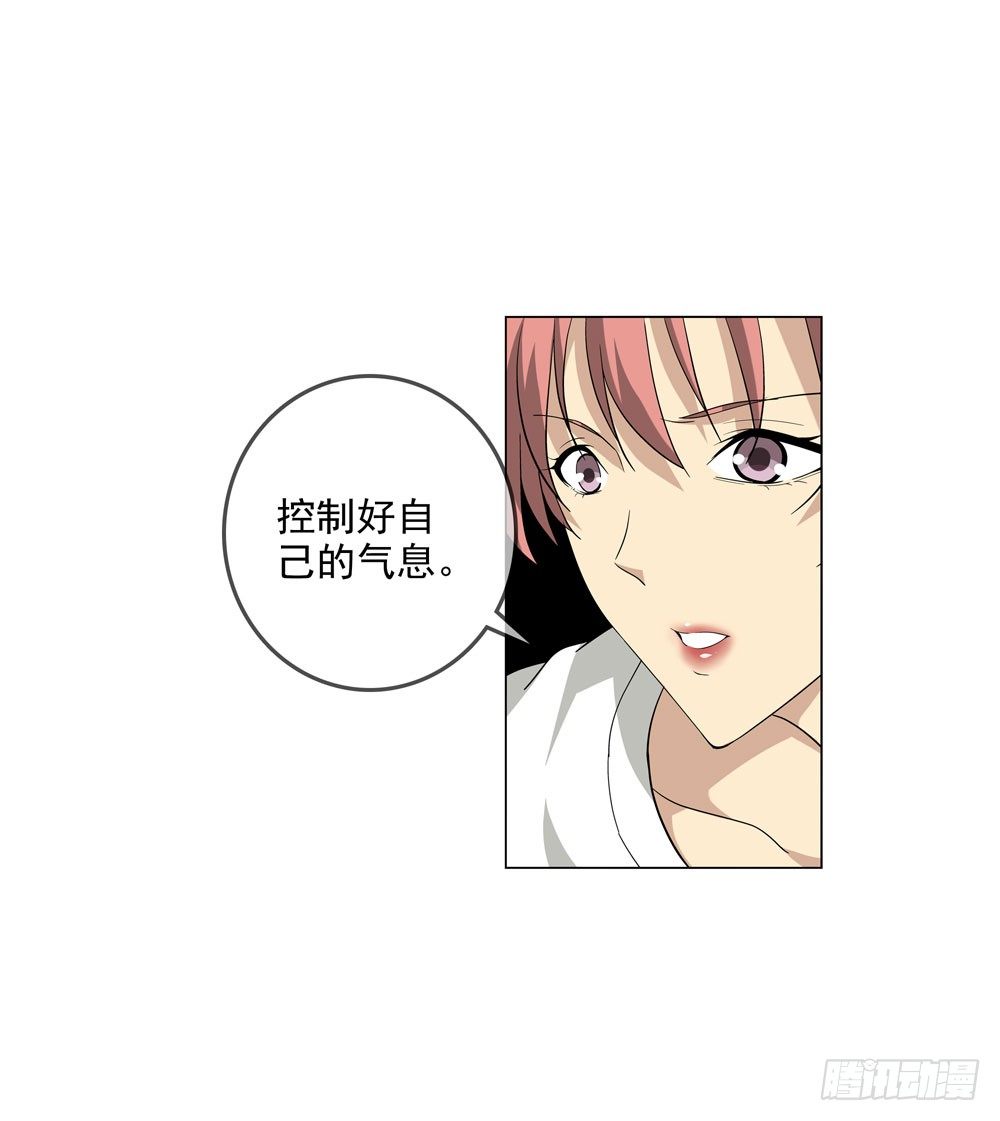 我不是你想的那种人-第10话