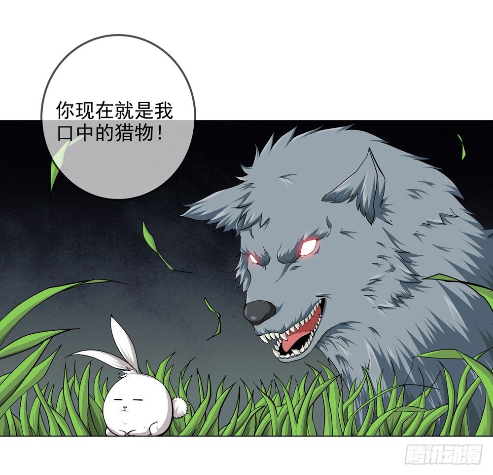 我不是你想的那种人-第10话