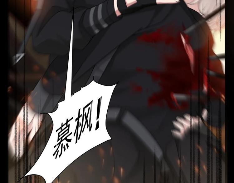 第1话 狂尊归来(1/2)-第2话