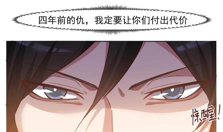 第1话 狂尊归来(1/2)-第2话