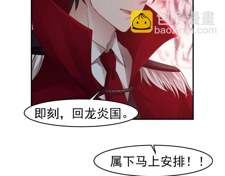 第1话 狂尊归来(1/2)-第2话