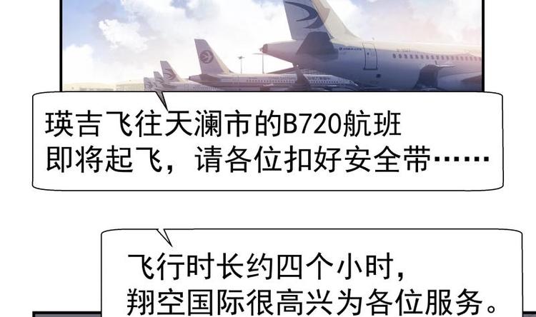 第1话 狂尊归来(1/2)-第2话