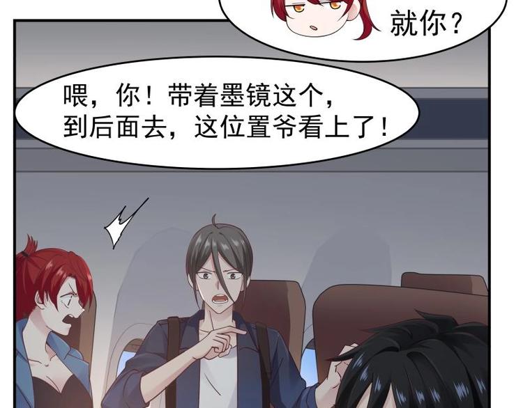 第1话 狂尊归来(1/2)-第2话