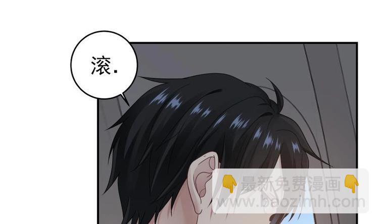 第1话 狂尊归来(1/2)-第2话