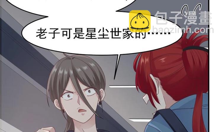 第1话 狂尊归来(1/2)-第2话