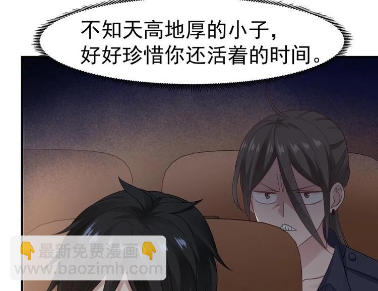 第1话 狂尊归来(1/2)-第2话