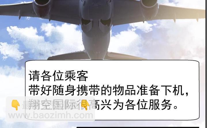 第1话 狂尊归来(1/2)-第2话