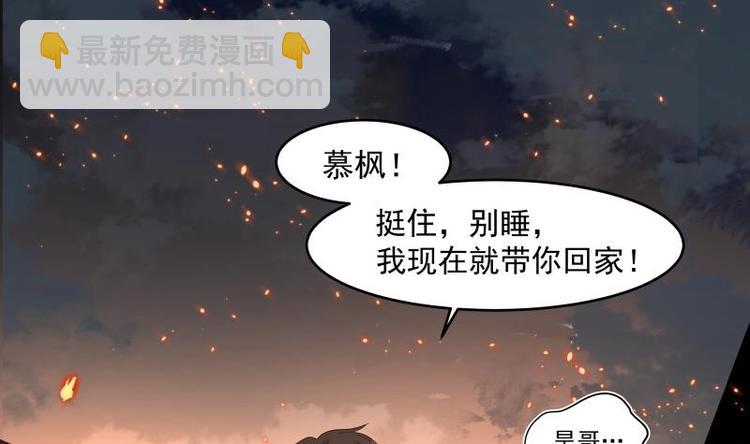 第1话 狂尊归来(1/2)-第2话