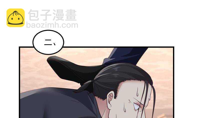 第11话 无用者不可活(1/2)-第12话